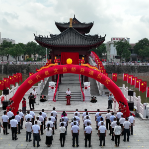 欢度国庆，献礼祖国！新兴县举行民生实事工程——文昌桥开通仪式 ...