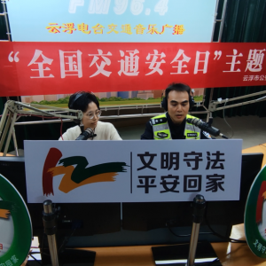 “122”全国交通安全日，全市迅速掀起交通安全宣传热潮！