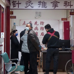 用中医“治未病”理念 筑强疫情防线