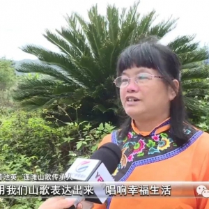郁南：山歌传唱二十大 党的声音入民心