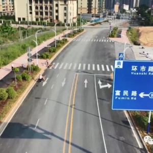 云浮：中心城区道路贯通工作加速推进