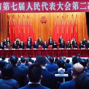 云浮市七届人大二次会议开幕