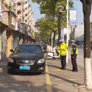 新兴县持续整治车辆乱停乱放 助力创建全国县级文明城市