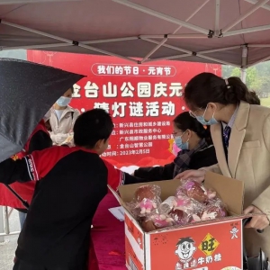 新兴：多彩民俗庆佳节 红红火火闹元宵