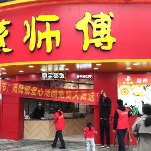 新兴这个商家坚持9年免费派汤圆！元宵节传递爱.....