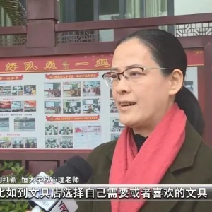云浮：启动“心”按钮 元气满满迎接新学期