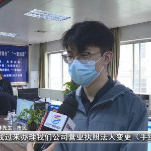 云浮高质量发展融媒报道丨市政数局：以优质“软环境”铸就高质量发展“硬实力” ...