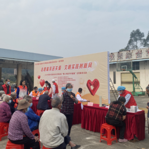 新兴：送医送药送健康 志愿服务暖人心