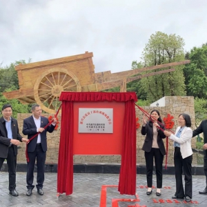 新兴县大江镇党建主题公园正式启用 着力打造文旅融合发展新高地 ...