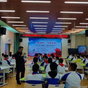 新兴公安到县翔顺实验学校开展“文明上网 远离网游”主题宣传教育活动 ...