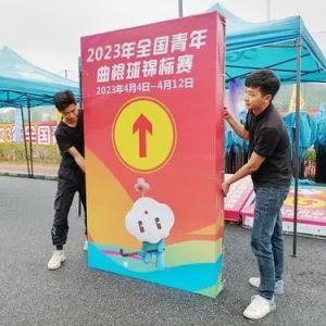 2023年全国青年曲棍球锦标赛将在我市开赛