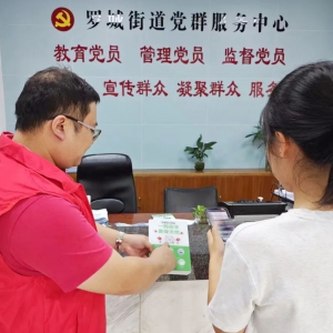 罗定：医保惠民“码上”见实效