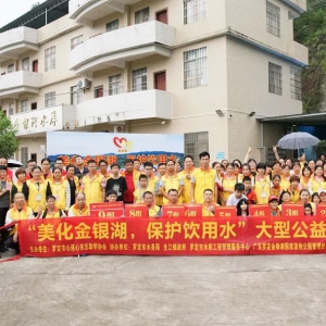 罗定：“美化金银湖，保护饮用水”志愿者在行动