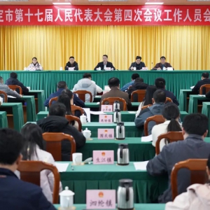 罗定市第十七届人民代表大会第四次会议召开工作人员会议