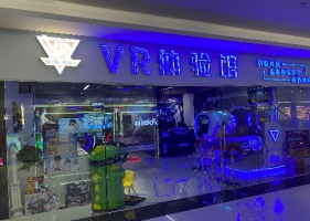 转让筠城国际VR体验馆，行业新颖，新兴独家经营